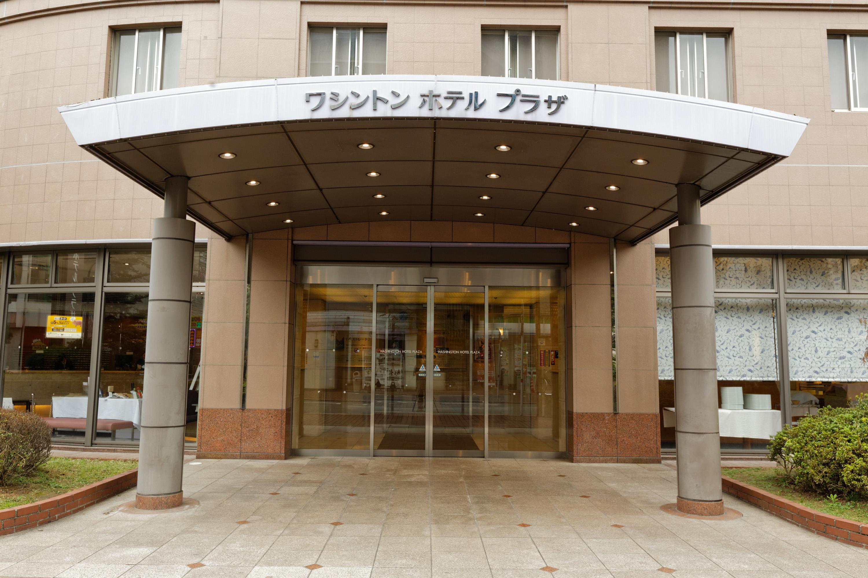 Kumamoto Washington Hotel Plaza Exteriör bild